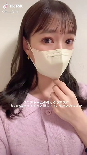 ユニチャームの超立体マスク - 最安値で大容量！