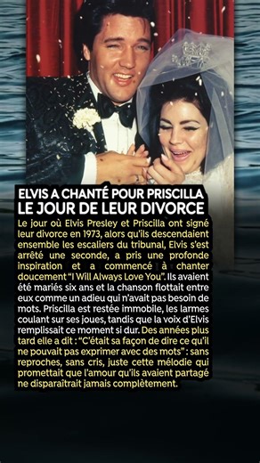 Elvis a chanté pour Priscilla le jour de leur divorce