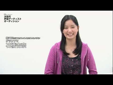 石橋杏奈 TSCインタビュー