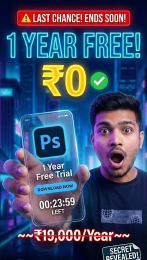 🤯 ₹20,000 ka Photoshop FREE? #shorts #PhotoshopFree #TechVishva