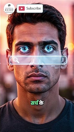 बिना टाइप किए मैसेज भेजें! Neuralink की जादुई दुनिया ✨📲