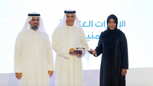 EGA has been awarded an honorary 'Green Industries' label by Environment Agency - Abu Dhabi of environmental performance at our Al Taweelah site. Find out more: https://bit.ly/3uUl7Je حصلت شركة الإمارات العالمية للألمنيوم على علامة "الصناعات الخضراء" الفخرية من هيئة البيئة - أبوظبي، وذلك تقديراً لأدائنا البيئي في موقع الشركة في الطويلة. اعرف المزيد: https://bit.ly/3RCpgLX | Emirates Global Aluminium