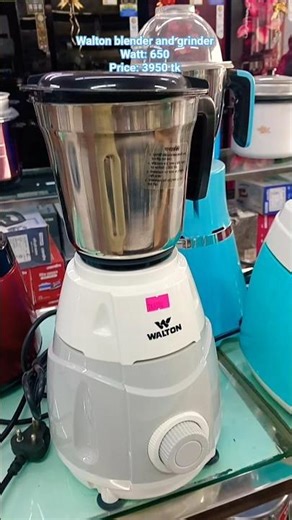 blender price in Bangladesh #blender #grinder