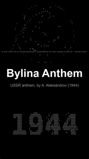 Russian Bylina × USSR Anthem | Bylina Anthem #folkmusic #musichistory