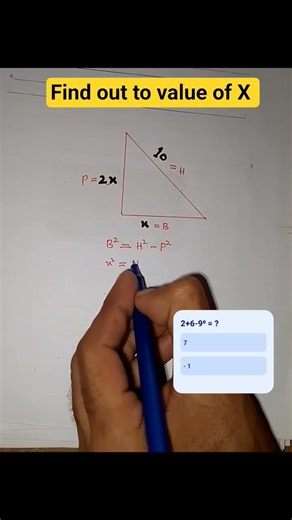 how to solve this types of sums #imranonlineacademy #maths #mathtricks #mathlearner #geometry