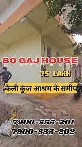 3.2K views · 28 reactions | Book your dream home in Vrindavan near  keli kunj ashram  #brajshreeproperty2024 #brajshreeproperty2025 | Prem jaat chaudhary | Facebook