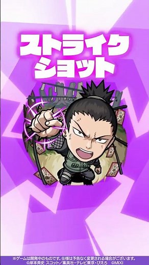 [TV Anime 'NARUTO Shippuden' x Monster Strike] Trying out Nara Shikamaru! [Trying out a new chara...