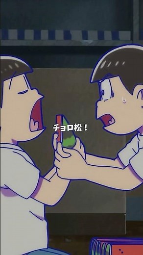 【 #おそ松さん 】僕はスイカを食べて、スイカ人間になるよ…！【切り抜き松】