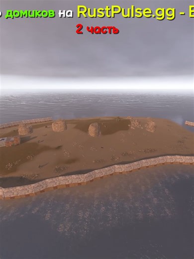 RustPulse.gg - EU 2x 1x comps IP: client.connect 57.128.210.53:28068 #lowpop #recomendation #newserver #facepunch #game #rust #rustpulse #rust2x #rec #fy #server