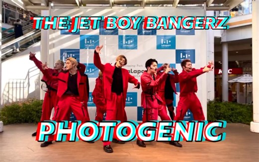 【TJBB】第一排沉浸式体验『JET ENGINE』公演