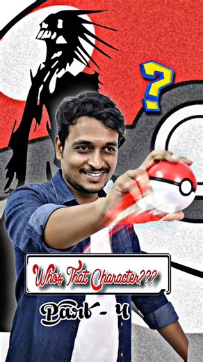 RV AnimeHub on Instagram: "Guess the anime Character #part4 #animequiz #animetamil #animereviewtamil #AnimeReels blackclover onepiece naruto jjk demonslayer Naruto, Naruto Shippuden, one piece, demon slayer, jujutsu Kaisen, death note, one punch man, berserk, bleach, dragon Ball , tamil anime , anime tamil dubbed, tamil anime channel, anime Page tamil, tamil dub anime, rv animehub, animehub"
