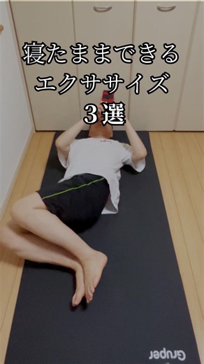 [Easy Home Exercises] Healthy Habits for Adults