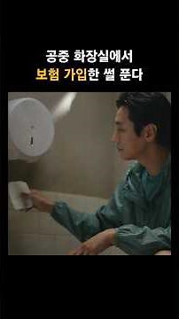 세상 간편함