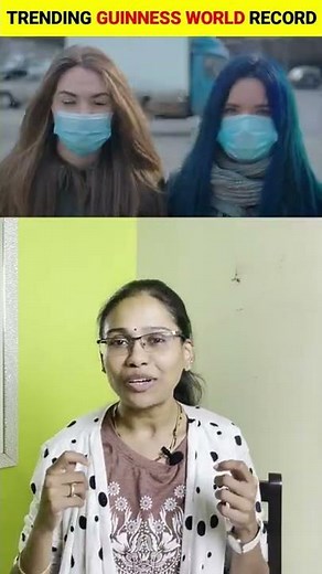 📈Trending Guinness World Record 🏆| Facts in Tamil | Facts in seconds #Shorts #subashinijagan