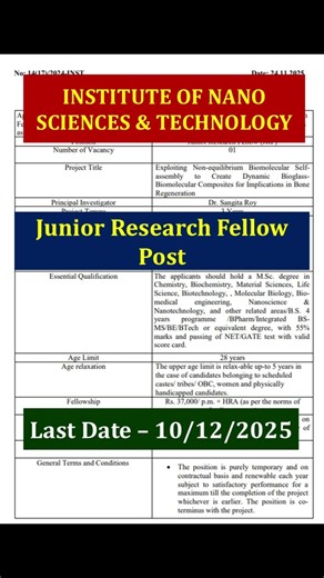 New Pharma Job 2025 #job #exam #interview