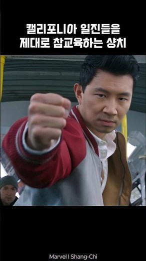 Shang-Chi attacks Wenwu Guys #shangchi #marvel #spiderman #ironman