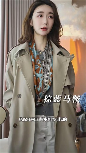 2 Elegant Ways to Style a Silk Scarf This Autumn