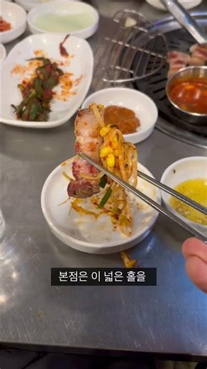 Daegu Famous Restaurant - Top-Tier Samgyeopsal - Baldy