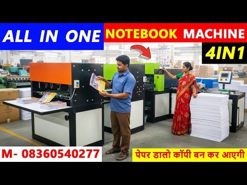 Automatic Notebook Making Machine price in India, Semi Automatic Notebook Making Machine, Notebook