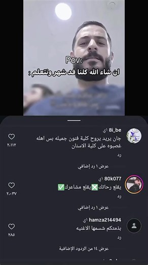 والله راح أتابعك أنت حلفت بعد 🤍🥹 تابعني وخذلك فرة بقلتنا اذا تريد تضحك ❤️✨🤝 برج المملكة مركز المملكة، المعروف باسم برج المملكة، يُعد واحدًا من أشهر المعالم العمرانية في مدينة الرياض، عاصمة المملكة العربية السعودية، وأحد المباني التي أصبحت رمزًا للتطور العمراني والاقتصادي الذي شهدته المدينة خلال العقود الأخيرة. يقع البرج في منطقة مهمة من مدينة الرياض، ويتميز بتصميم معماري حديث وفريد يجعله مختلفًا عن الكثير من ناطحات السحاب. ويبلغ ارتفاعه حوالي 302 مترًا، ويتكون من عشرات الطوابق التي تضم مكاتب 