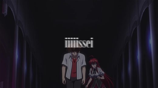 #hsdxd #isseihyoudou | High School DxD