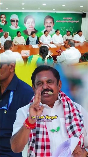 2 மணி நேரத்தில் ஆட்டத்தை முடித்த எடப்பாடியார் #Admk #edappadipalanisamy #pmk #nda #bjp #ttv #tamil