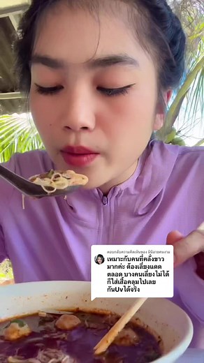 ตอบกลับ @มินิอายคนงาม ใส่ไปข้างนอกก็ไม่ต้องกลัวผิวไหม้แดดอีกละ 😍😍 #เสื้อคลุมกันแดด #เสื้อแขนยาวกันแดด #เสื้อกันแสงuv #nouvbrands #แม่ชอบเรียกน้องอาย