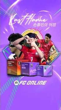 The Last Flame with World-Class Son Heung-min! (feat. LAST FLAME Event)