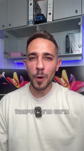 אפליקציית ניהול משימות של מייקרוסופט