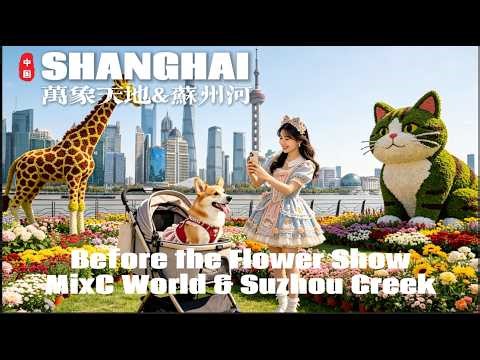 Spring Scenery of Suzhou Creek & Vientiane Tiandi in Shanghai Before the Flower Festival 4K HDR