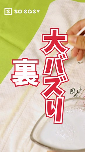 【2023】大バズり裏技総まとめ👍🧡✨ #裏技 #裏ワザ特集 #料理 #旅行 #パッキング #暮らし #洗濯 #お菓子 #soeasy #おすすめ #TikTok教室 #ライフハック #lifehack