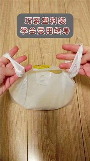 Quick & Easy Plastic Bag Knot Technique - Life Hacks Unleashed