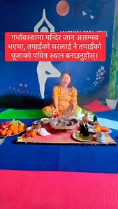 1.7K views · 1.5K reactions |  Prenatal Yoga: Embrace the Journey...