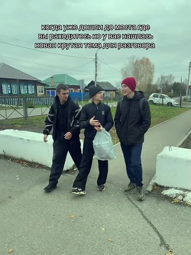 Крутые темы для разговоров с друзьями