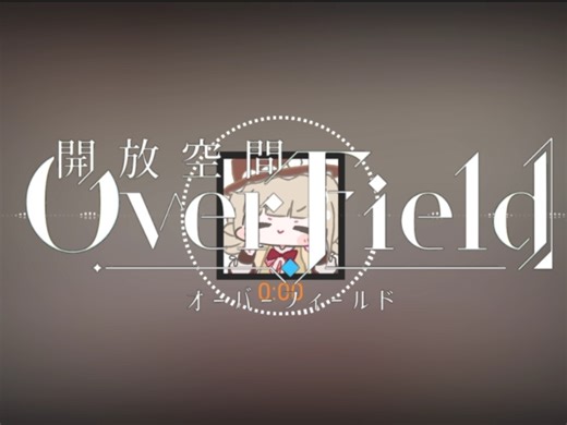 【开放空间_Over Field】：塔罗舞台BGM/音乐可视化.mp4