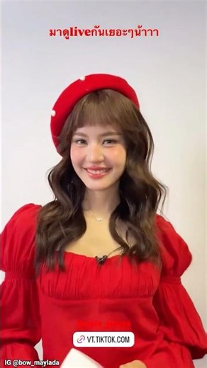 Bow Maylada : Bowberrina Series "Come watch the Live, everyone!"🍓✨ [05/25/2026]