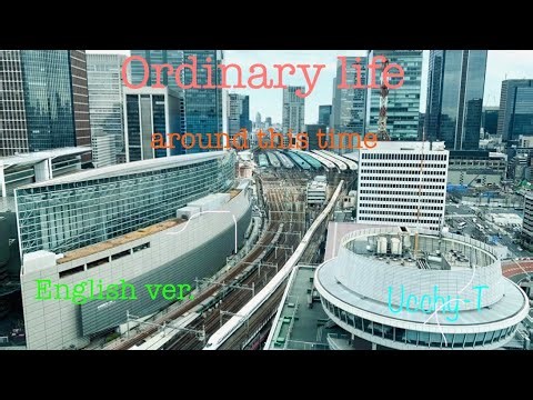 Ordinary life [English version]Ucchy-T Original 2024