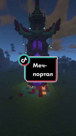 Beautiful Minecraft Nether Portals: Design Ideas and Construction Tips