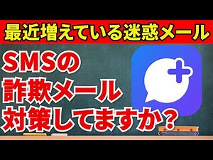 [Plus Message for Smartphone Beginners] How to display emails only to people in your phone book! ...