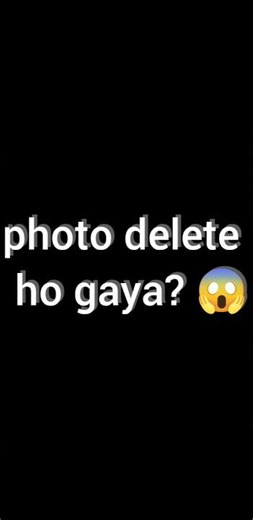 Delete photo wapas kaise laaye 😱 | Photo recovery trick