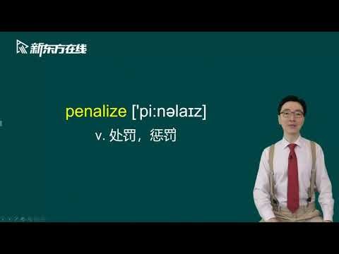 Lesson10单词+课文讲解