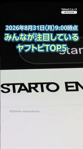 "WEST.'s Ryusei Fujii and Nozomu Kotaki to leave the group" and other top news for the morning of...