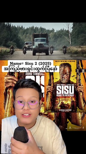 Sisu: Road to Revenge 2025 - Best Action Movie Recommendations