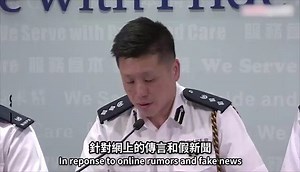 2.1K views · 46 reactions | "We respect and value the freedom of speech, however, freedom of speech must be based on truth," said Tse Chun-Chung, Public Relations officer of Hong Kong police at a regular press conference on Friday.#HK | China Plus Culture | Facebook
