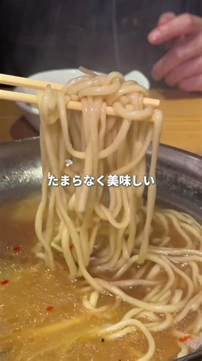 【福岡グルメ】創業40年以上...博多駅にある人気もつ鍋店 #福岡グルメ #shorts