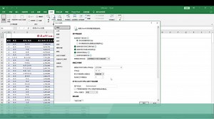 EXCEL技巧：修改OFFICE主题
