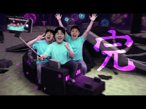 하드코어 드디어 종결 [마크 하드코어 EP.FIN]