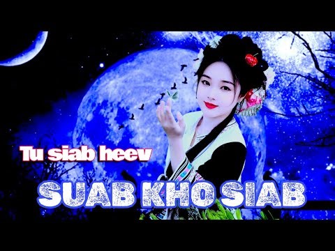 Suab kho siab tu siab heev #hmoobtxojkevuaneej #karaoke #music #song 