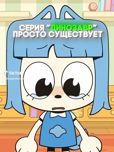 Куншиктер: Мультики для детей от Таскын Студио