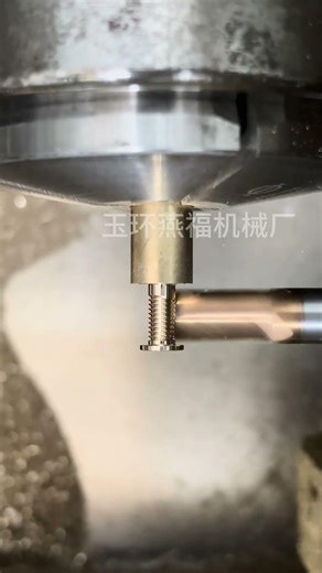 黄铜零件加工 #cnc #machine #machining